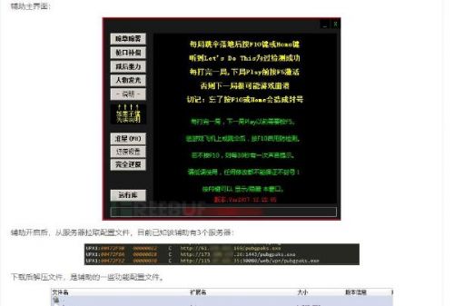 免费刷q币软件破解版2020_免费刷q币插件v8.0_免费刷q币外挂