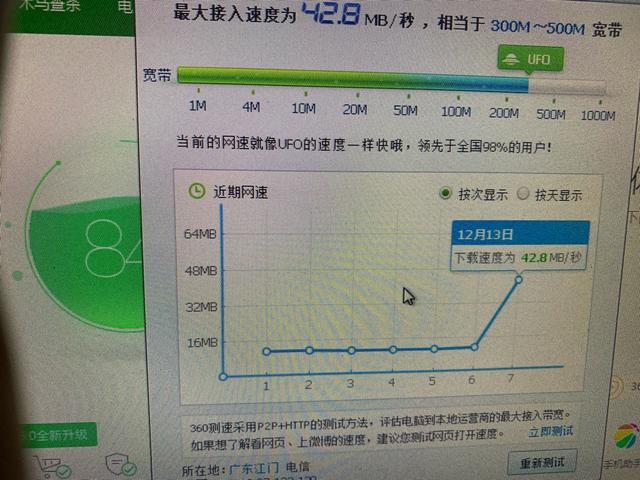 网速狂飙！宽带我世界让你畅享极速上网体验