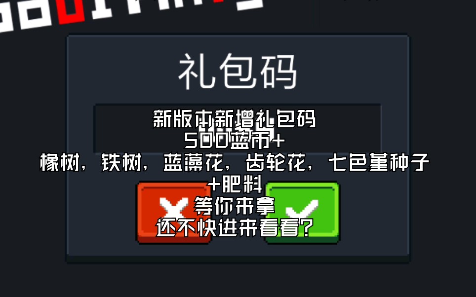 qq英雄岛官网_qq英雄岛为什么停运_qq英雄岛礼包