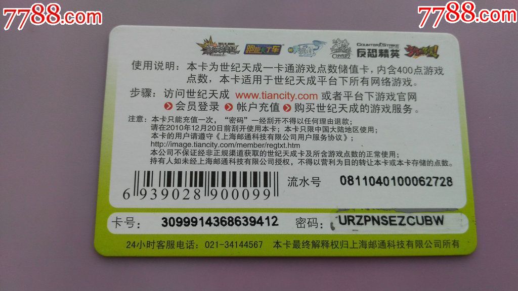 奥特曼抽卡游戏_qq游戏卡_叶罗丽抽卡游戏