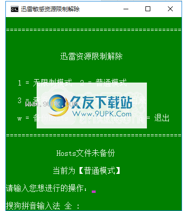 迅雷怎么顺序下载_迅雷顺序下载设置_迅雷顺序下载怎么设置