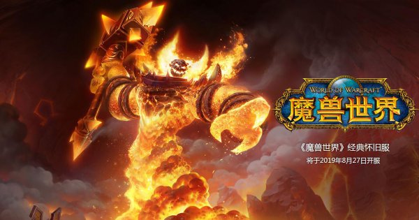 魔兽世界WMO查询_魔兽世界wmo_魔兽世界WMO过时了