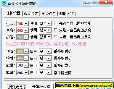 泡泡龙辅助官网_qq泡泡龙外挂_泡泡龙游戏辅助