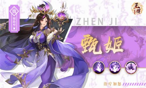 梦三国夜刃豹_魔兽夜刃豹幼崽_豹女三国皮肤叫什么名字