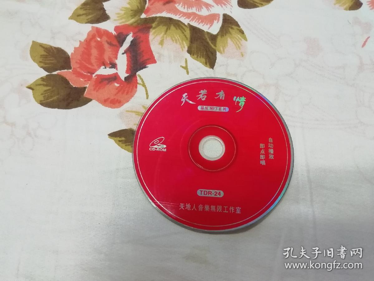 222521伤感音乐网_天地人伤感音乐网_446655伤感音乐网