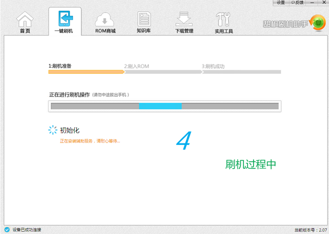 激活ios_激活ios不小心弄成英文了_ios7激活