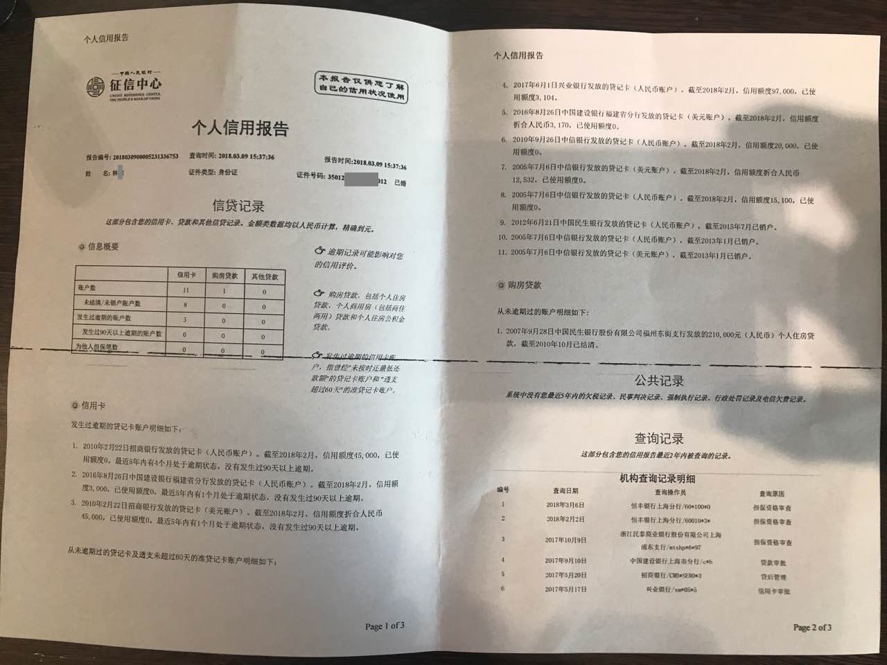 信合369_369信合网_369信合