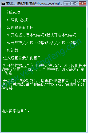 迅雷怎么顺序下载_迅雷顺序下载怎么设置_迅雷顺序下载设置