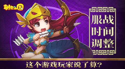 豹女三国皮肤叫什么名字_梦三国夜刃豹_魔兽夜刃豹幼崽