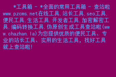 终极解码官网_终极解码官网首页_终极解码播放器手机版下载