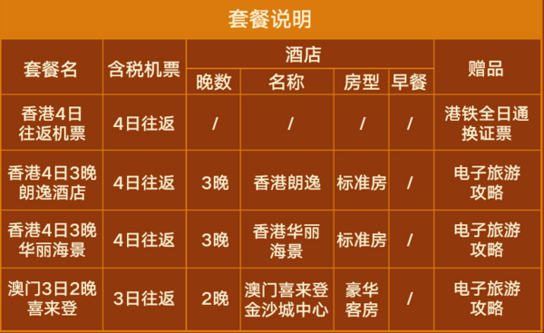 亚洲航空机票预订_亚洲航空机票官网_亚洲航空机票查询预订