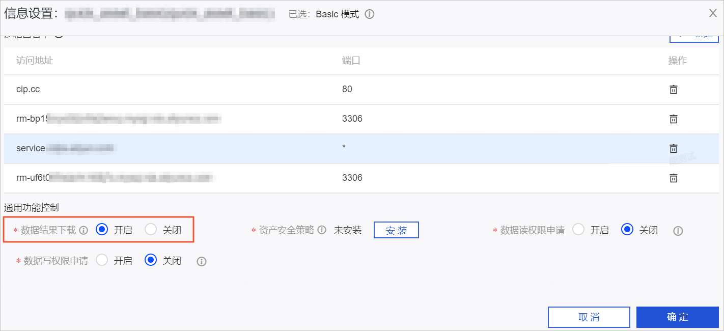 itouch下载_下载itools应用兔_下载ITOOL