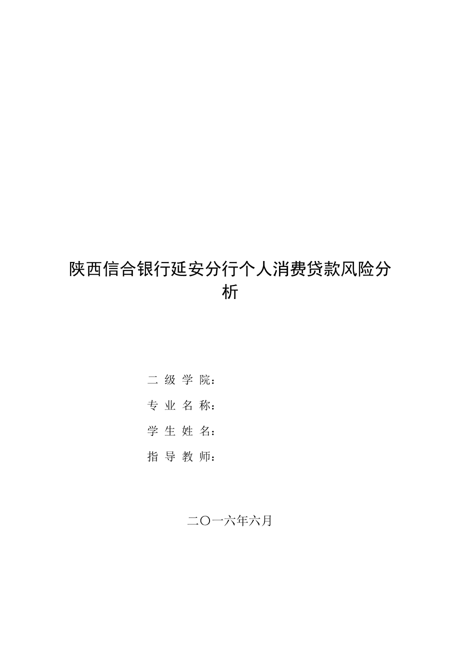 369信合_369信合网_信合369