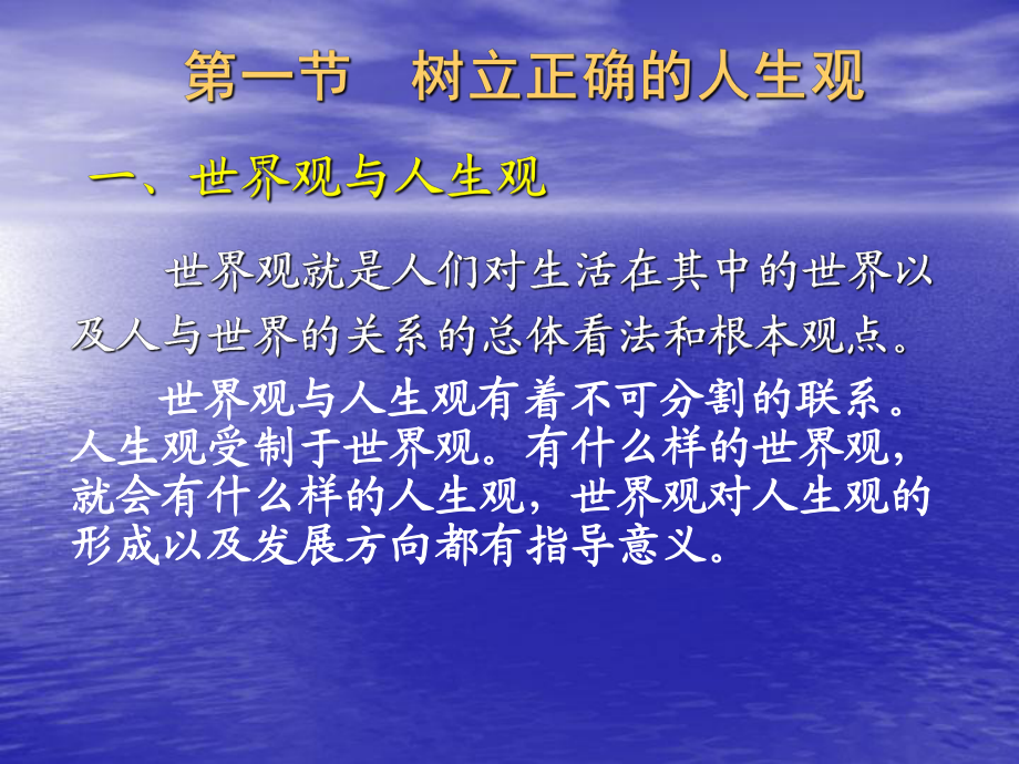 金太阳郭海洋_莱芜郭海洋金太阳_郭海洋与金太阳