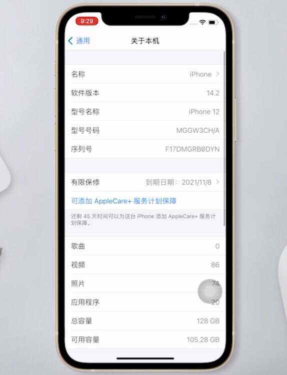 爱找吧苹果型号查询_苹果查型号号码什么意思_iphone型号查询a