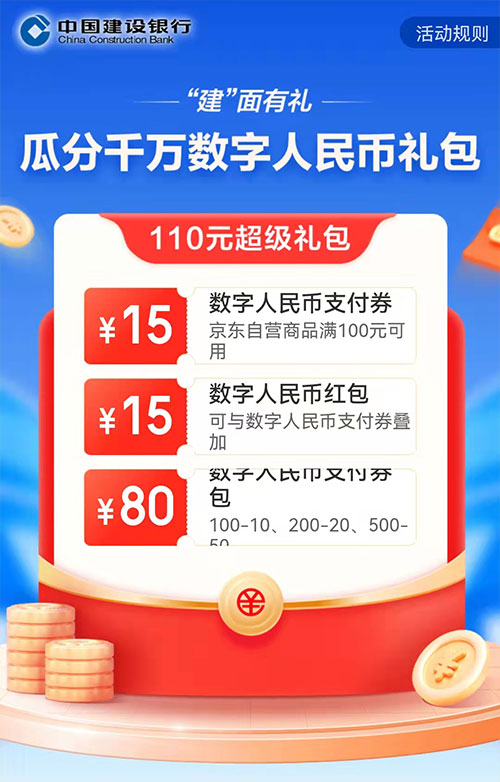 yy礼包领取_新倚天屠龙记兑换码礼包领取_新不良人兑换码礼包领取