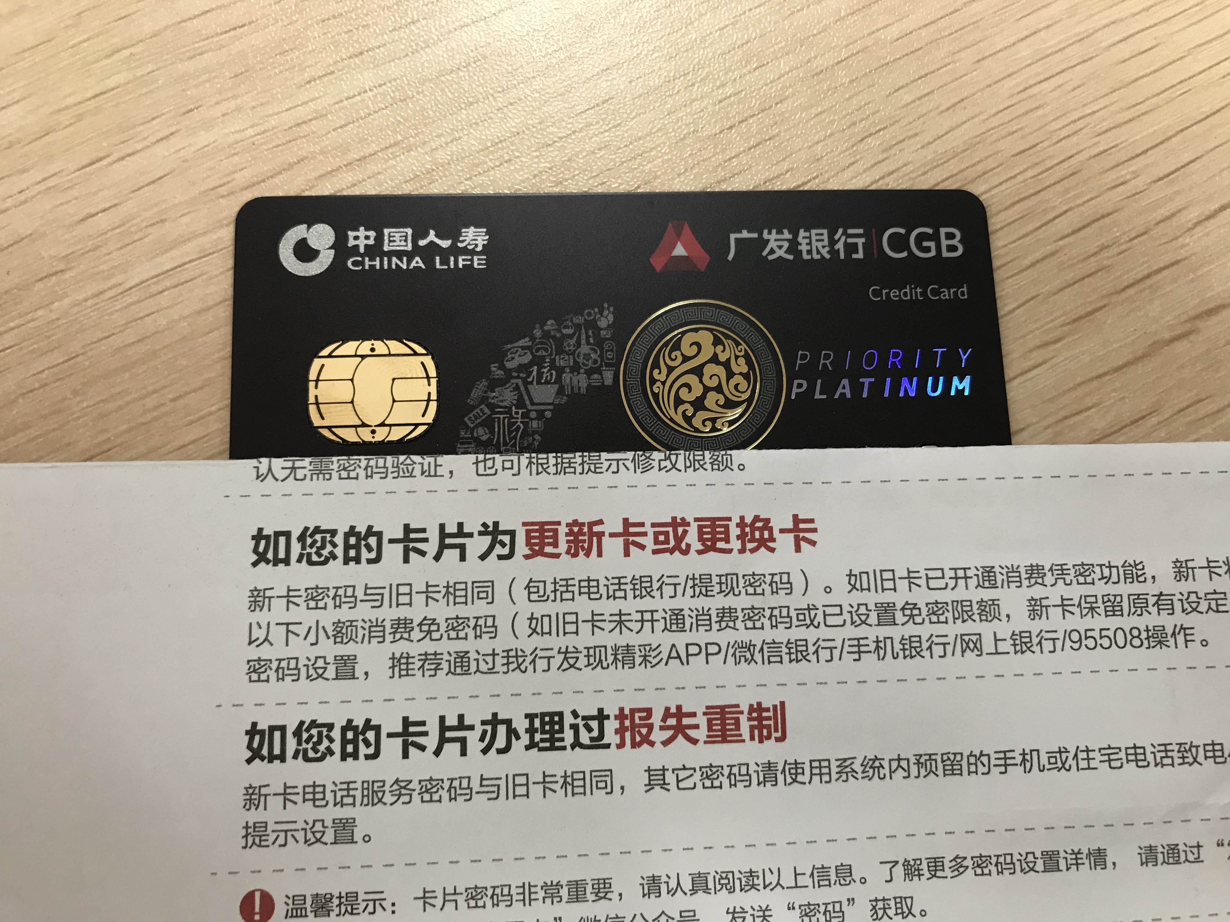 白金卡会员福利大揭秘，兑换欢乐豆秒变土豪