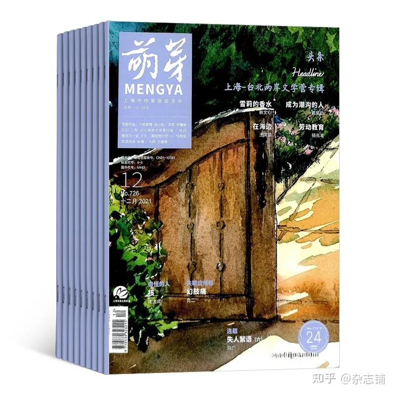 帅同文学_帅同文学转载_极品高富帅笔下文学