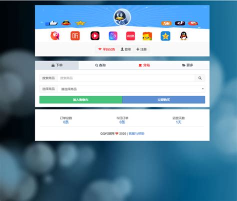 刷点击率软件app_刷点击量获利违法吗_刷点击率软件