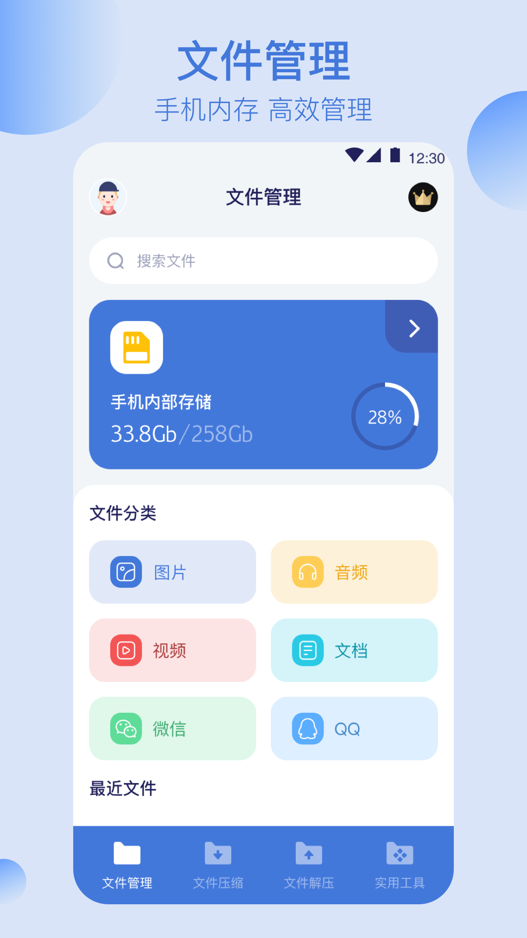 手机文件管理360可以删除吗_手机360文件管理器_360文件管理器4.9.8