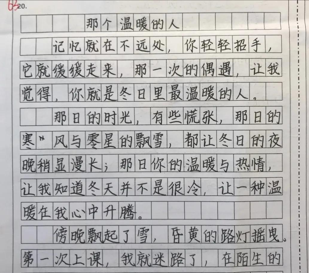 帅文字图片_帅文学家_帅同文学转载