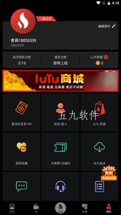 itouch下载_下载ITOOL_下载itools应用兔