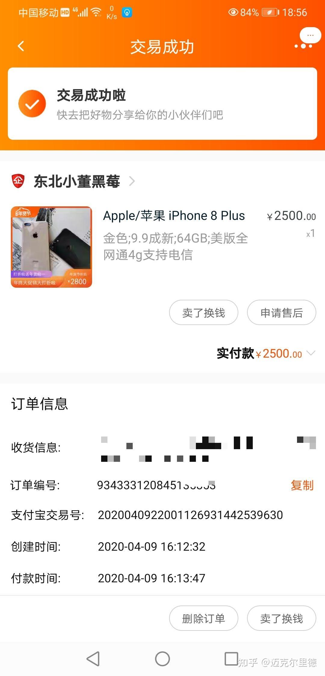 移动话费代充_在线代充_去吧皮卡丘官网代充