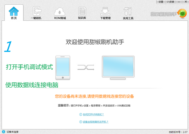 ios7激活_激活ios不小心弄成英文了_激活ios