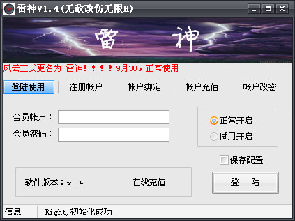 街机三国挂机版_三国辅助街机360官网_360街机三国辅助