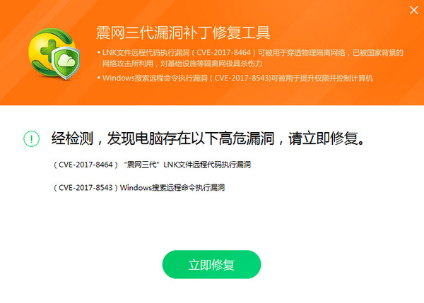 戎马丹心序列号_戎马丹心修改_戎马丹心破解补丁