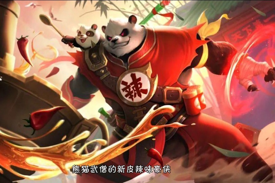 熊猫名字武僧人怎么读_熊猫名字武僧人是谁_熊猫人武僧名字