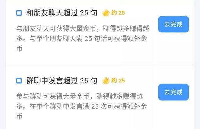 轻松找回老友，畅享社交乐趣，QQ好友网等你来