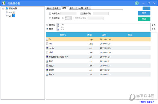 硕思闪客精灵注册码_闪客精灵教程_闪客精灵注册码如何破解