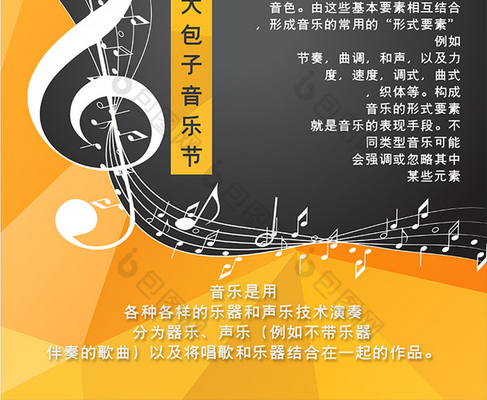 盘丝符石组合：东方音乐巨匠的全球征程