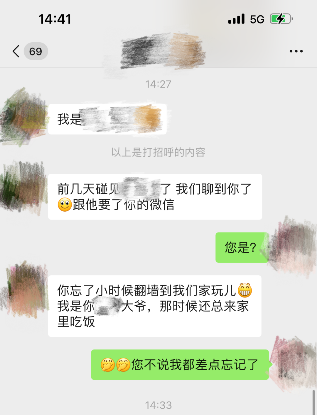 破解聊天室软件_聊天室密码能破解吗_聊天室vip破解