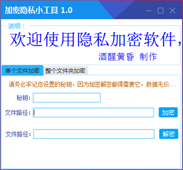 qq加密空间信息查看器_扣扣空间加密怎么查看_如何查看加密qq空间