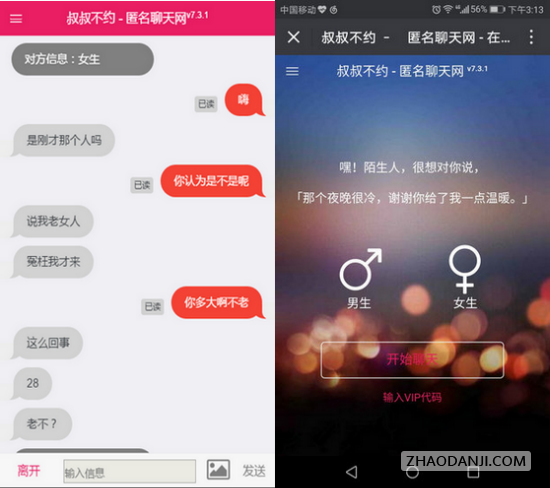 qq好友网_好友网络无法访问_好友网热门素材库