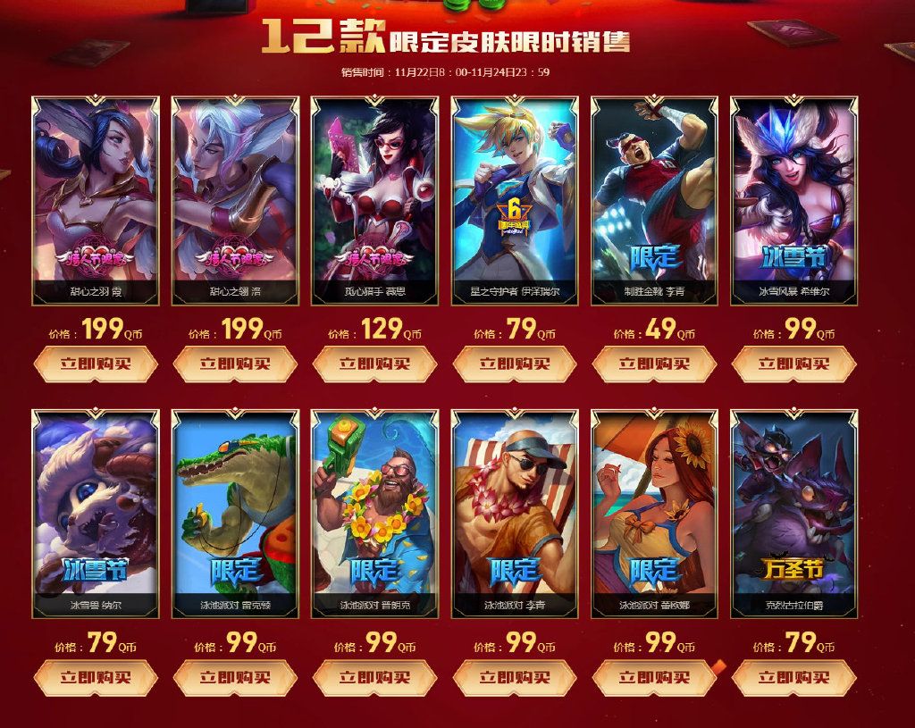 lol30级礼包领取_lol新手30级礼包领不了_lol礼包免费领取2020