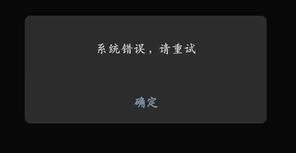 龙之谷进去鼠标无法点击_龙之谷进不去_龙之谷进去之后秒退