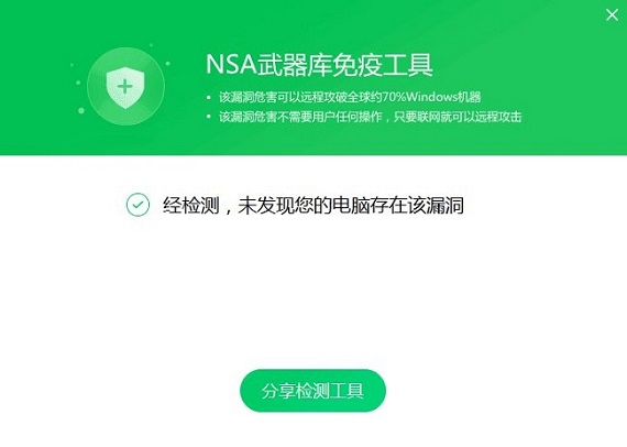 专杀工具下载_银狐病毒专杀工具_360arp专杀工具