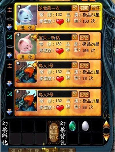 魔域合宝宝辅助_魔域sf和宝宝外挂_魔域和宝宝挂怎么用