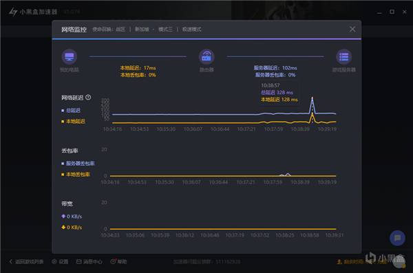 奇迹世界1加速器_新奇迹世界加速外挂_奇迹加速器官网下载