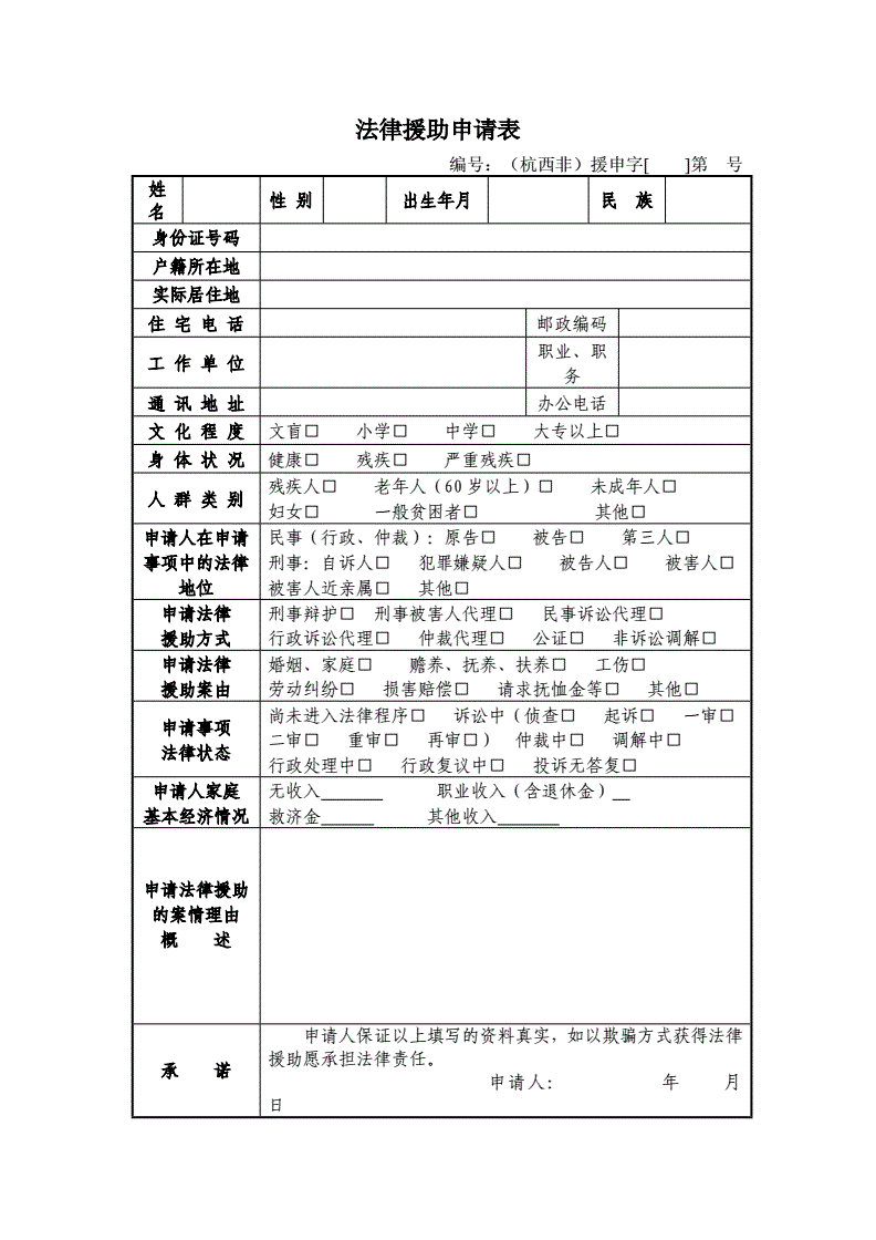 补贴大师app下载_补贴大师网站_jx2大补贴