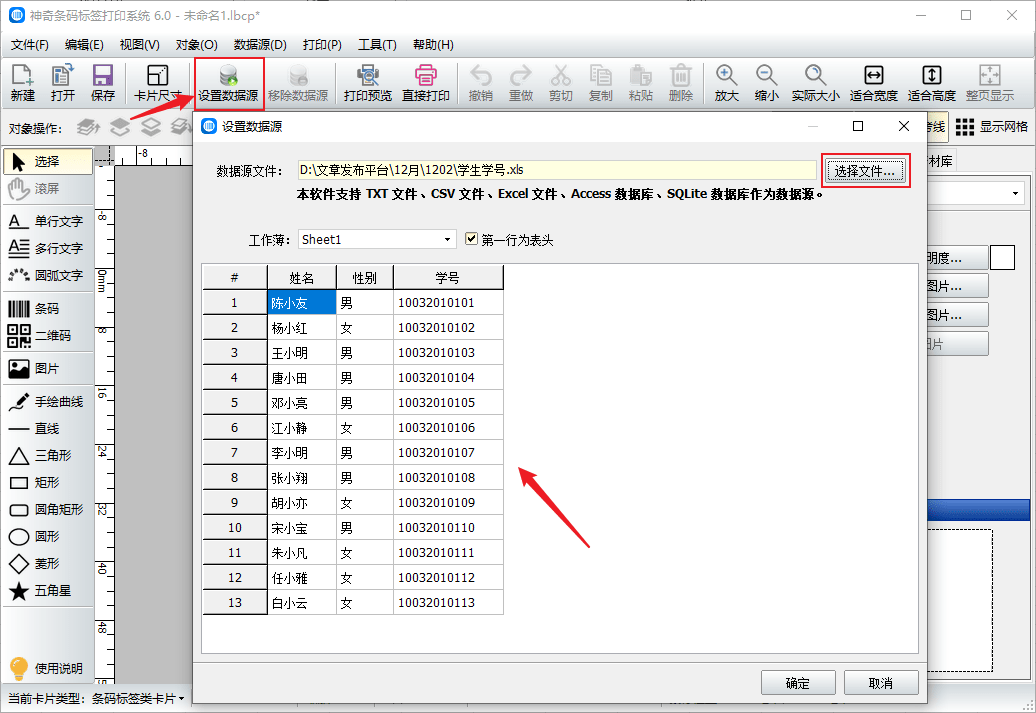 闪客精灵教程_闪客精灵注册码如何破解_硕思闪客精灵注册码