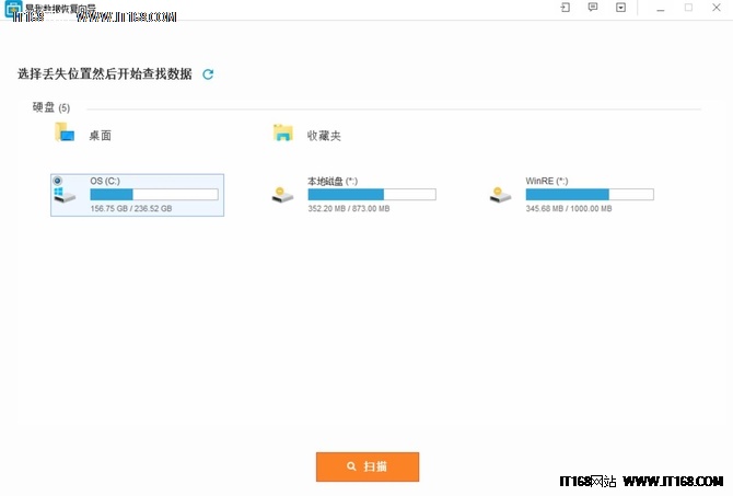 顶尖恢复软件注册码_顶尖码注册恢复数据需要多久_顶尖数据恢复注册码