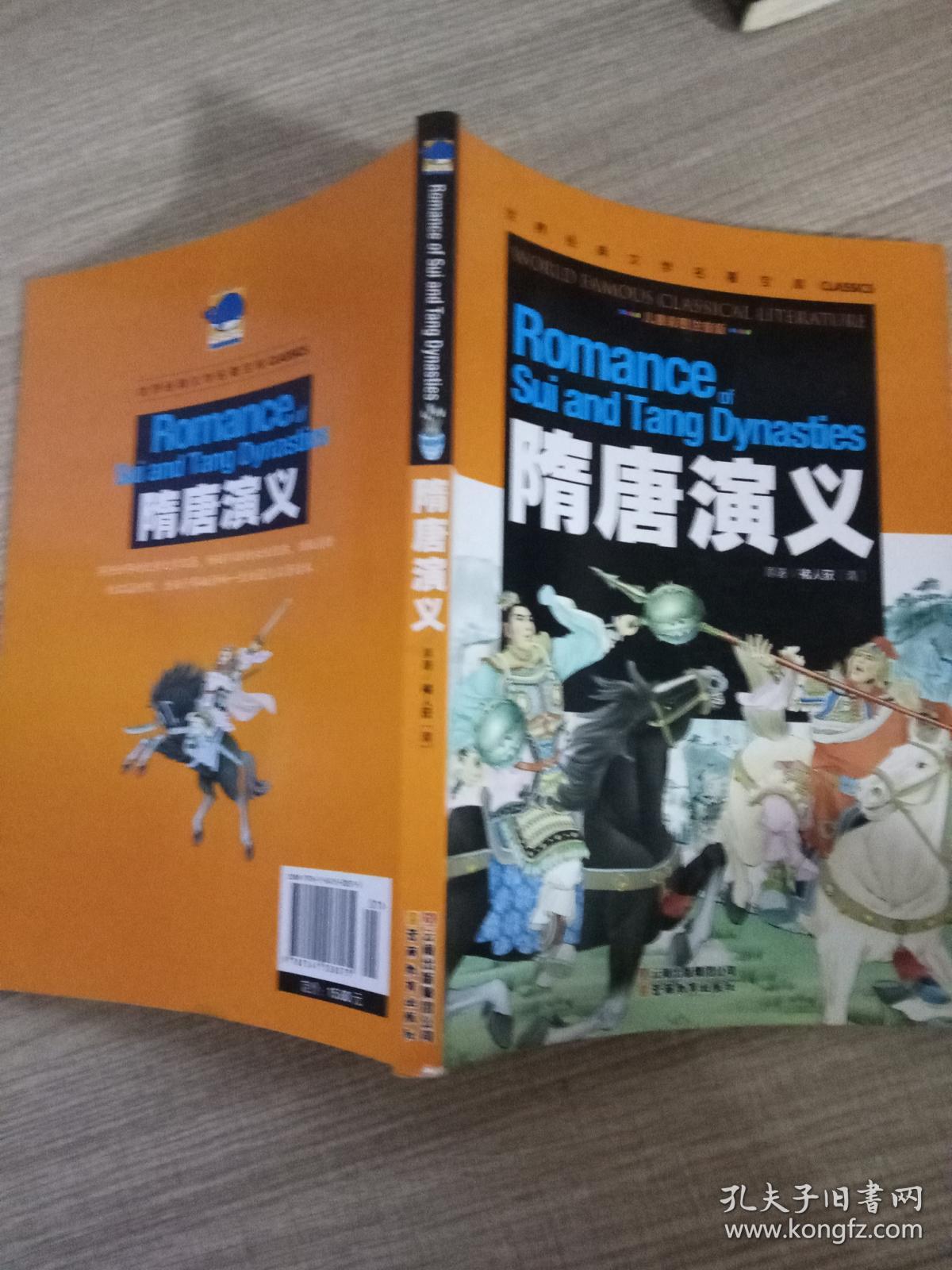 隋唐演义ol攻略_隋唐演义攻略培养_隋唐演义游戏攻略