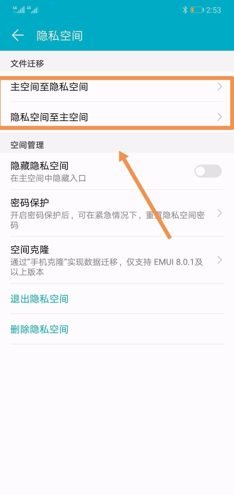 iPad选购指南：校长亲述，轻盈便利又高效