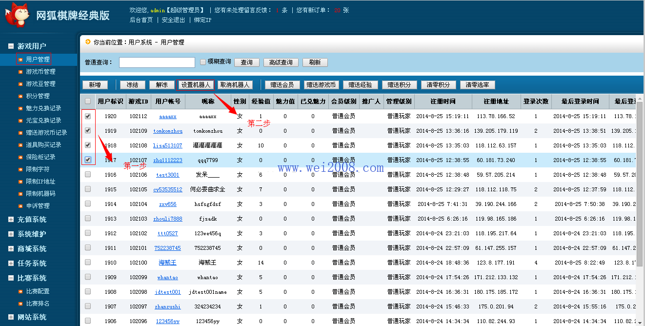 电脑游戏配置检测软件_游戏配置检测工具_检测配置能否运行游戏