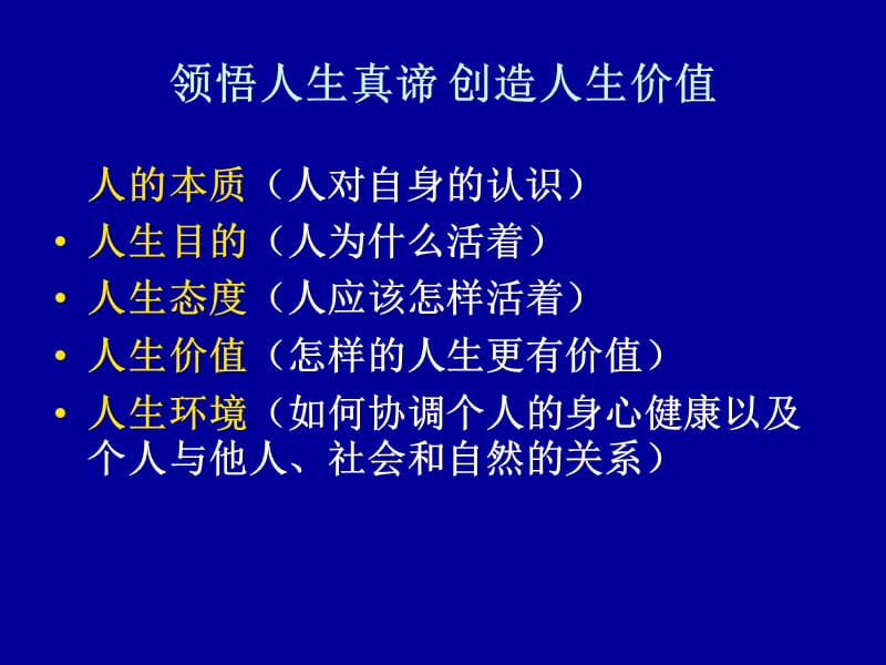 金太阳郭海洋_郭海洋与金太阳_莱芜郭海洋金太阳