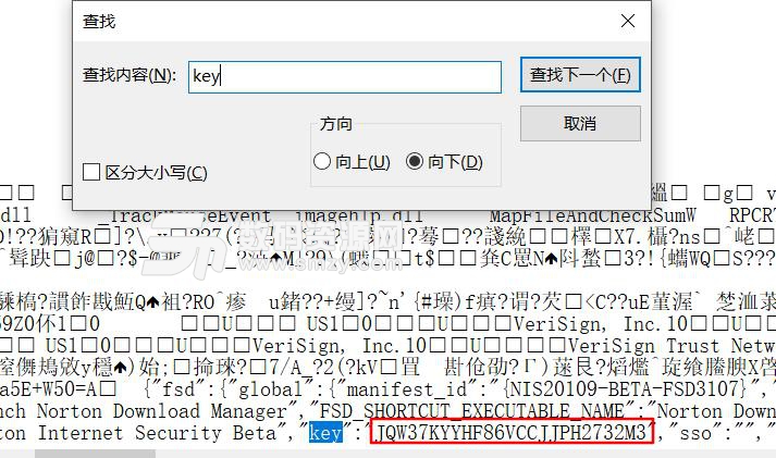 诺顿产品密钥_诺顿360激活工具_诺顿2013激活码